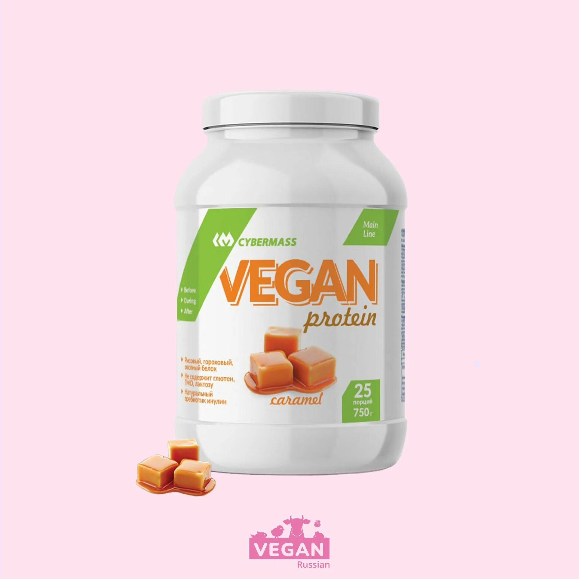 Какао клетчатка. Vegan protein 750 гр cybermass. cybermass vegan protein карамель. клетчатка какао. cybermass isolate.