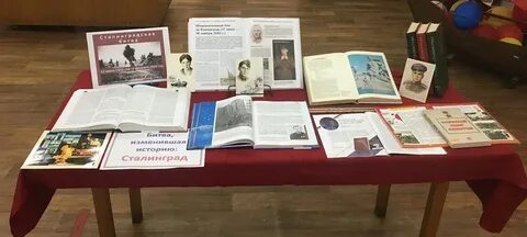 Выставка к 80 летию великой победы
