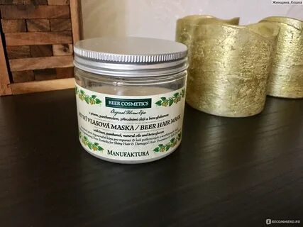 Бир маска