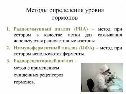 Исследования определяют уровень этой
