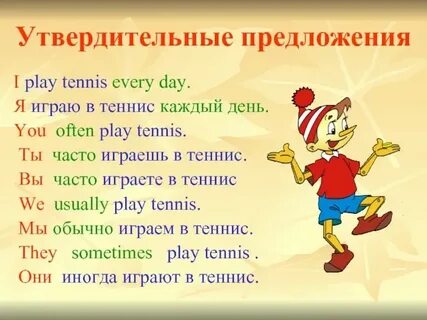 Bill doesn t play tennis every sunday