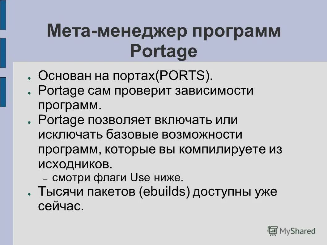 Приложение без зависимости. Приложение без зависимости. Признаки зависимости ре. Страхование детей от несчастных случаев вск. Презентация на тему интернет зависимость.