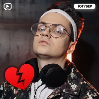 Тг ютуберов