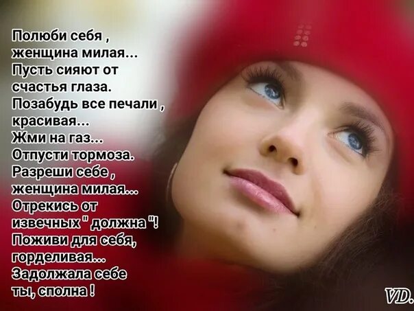 Глаза ее блестели как в лихорадке