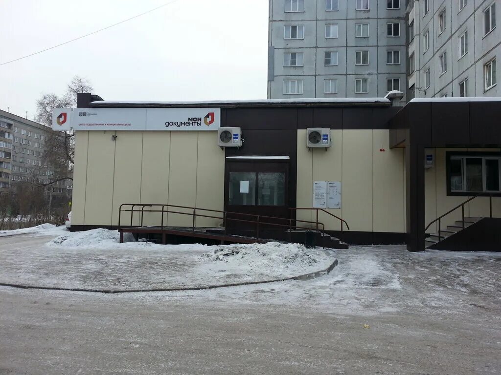 мфц на железнодорожников. железнодорожная улица, 20 канаш, чувашская республика,. мфц железнодорожного района красноярск. мфц на железнодорожников. мфц красноярск красноярский рабочий 44.