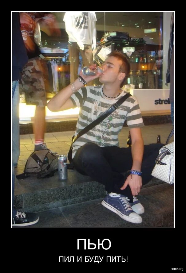 Пили пьем и будем пить картинки. Пиво и коньяк прикол. Пил пью и буду пить. Пил пью и буду пить. Пил и буду пить.
