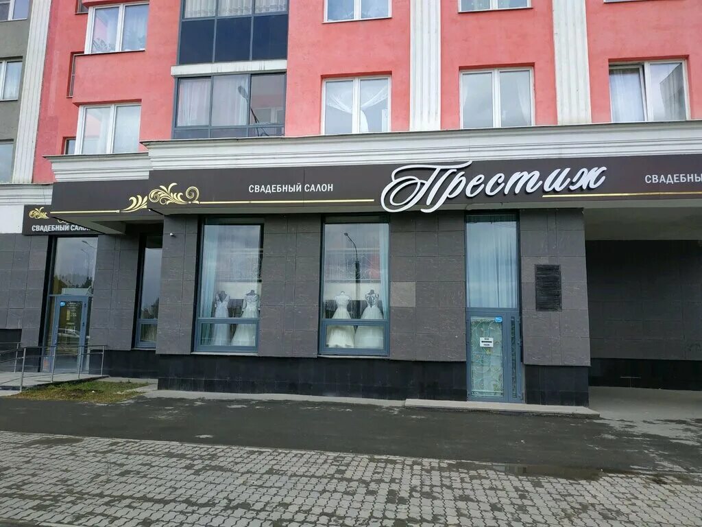 Свердловская область, екатеринбург, пр-т ленина, 52к4. Парикмахерские екатеринбург. Ортикс екатеринбург заводская. Проспект ленина 46а екатеринбург. Грушка салон красоты екатеринбург.