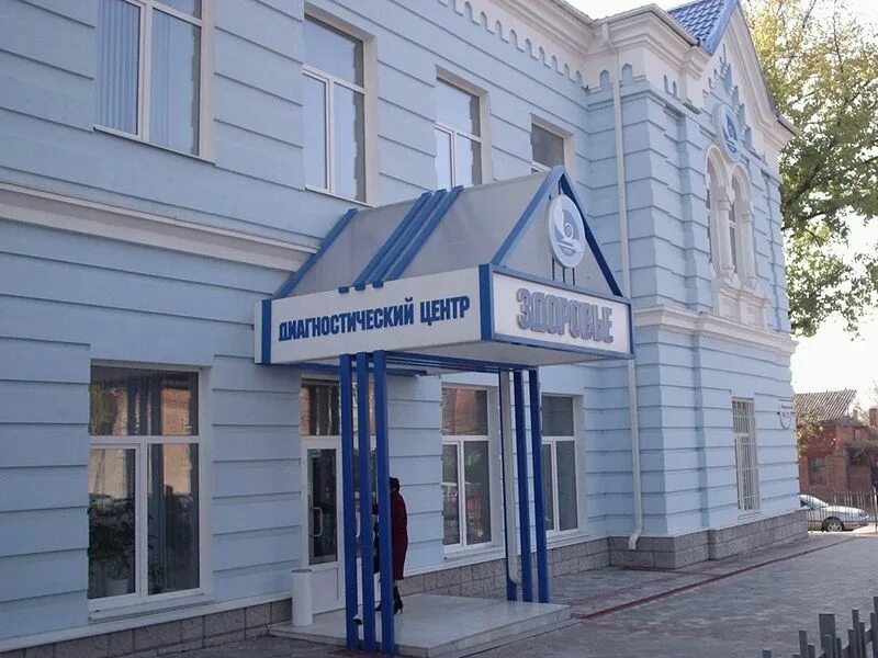 Фото: Клинико-диагностический центр Здоровье, диагностический центр, Доломановск