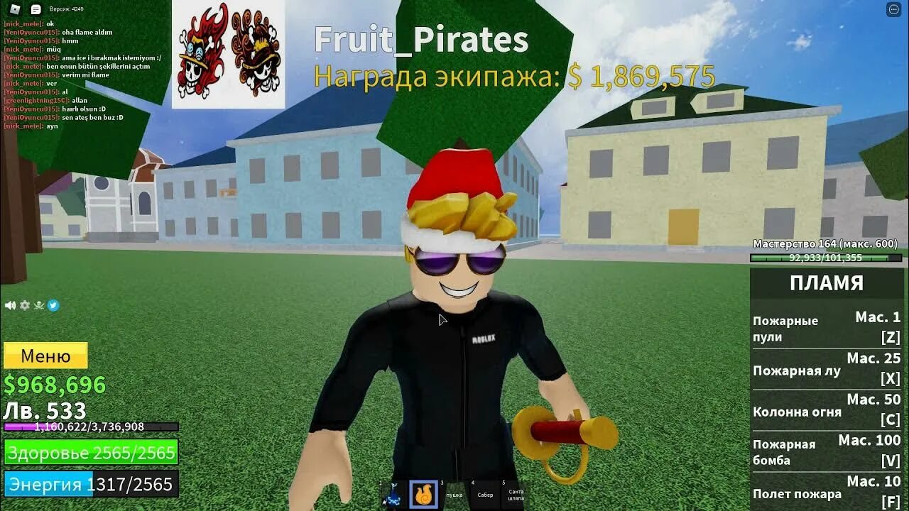 Наблюдение в2 блокс фрутс. Хаки BLOX Fruit. Коды Блокс Фрутс. Бусо хаки BLOX Fruits. Фрукты Блокс Фрутс.