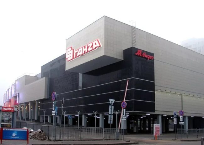 Ganza, shopping mall, Nizhniy Novgorod, Rodionova Street, 165к13 - Yandex Maps