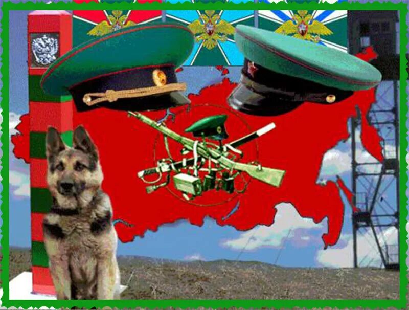 Пограничник на андроид. Чехол на самсунг а52 пограничные войска. С днем пограничника. Пограничник на андроид. Пограничные войска рф флаг.