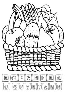 Fruit coloring