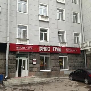 Магазин псков адреса
