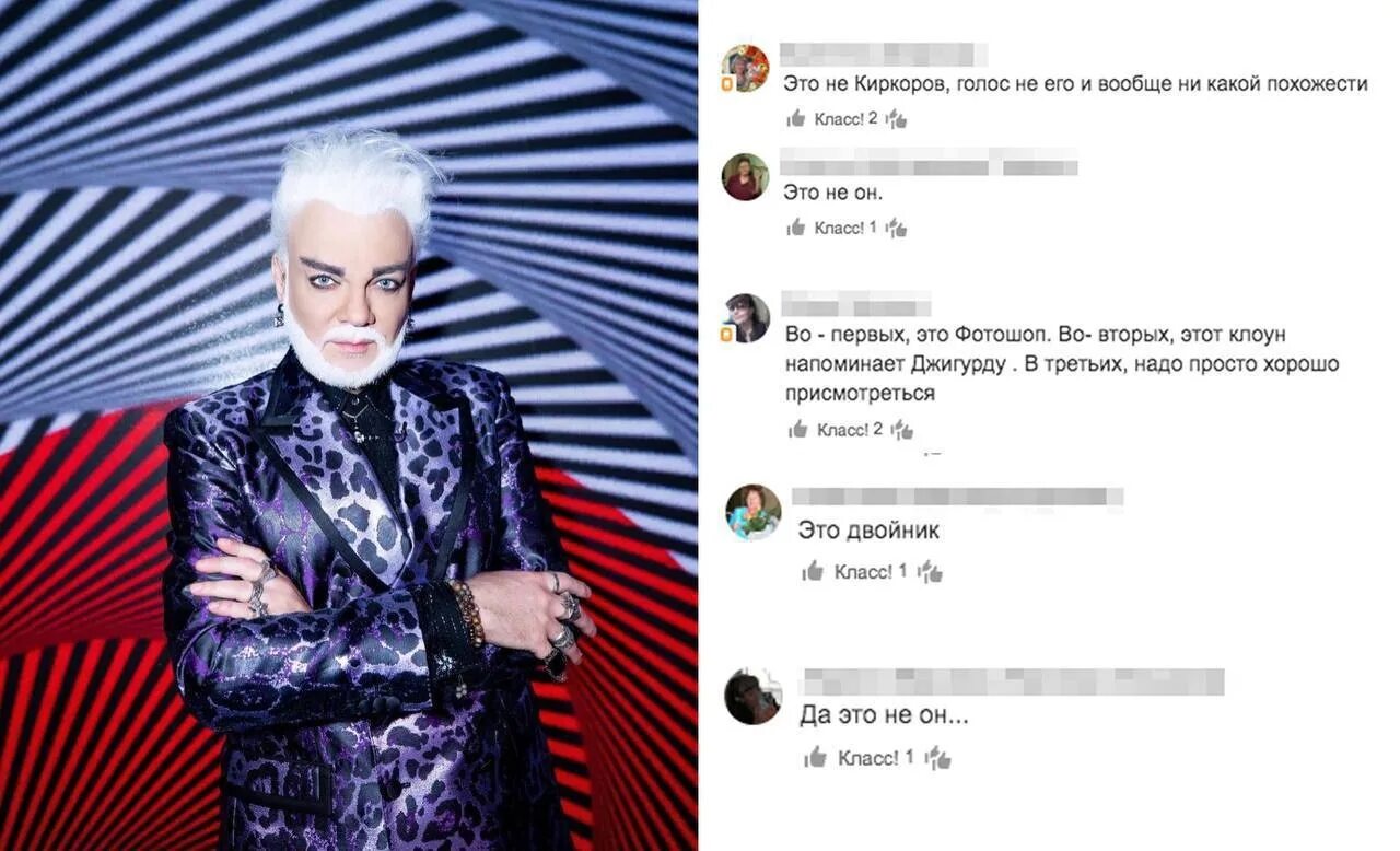 Киркоров в розовом костюме на ледниковом периоде. Киркорова заменили. Киркорова заменили. Филипп киркоров 2021 нтв. Киркорова заменили.