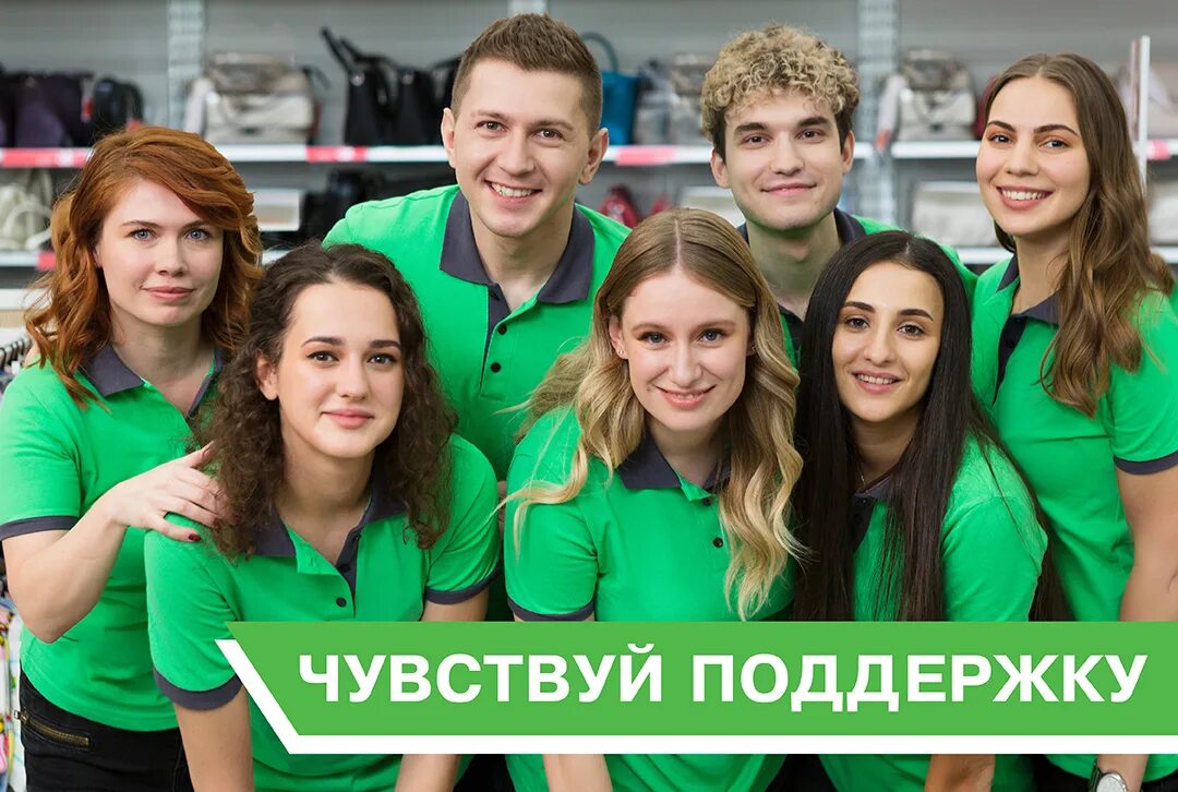 Zenden работа. Одежда для сотрудников. зенден сотрудники. zenden продавцы. продавец зенден.