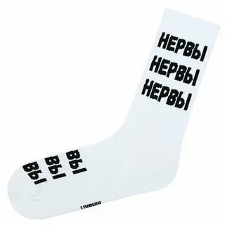 Почему нервы белые