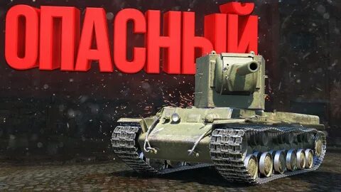 Танк блиц 2