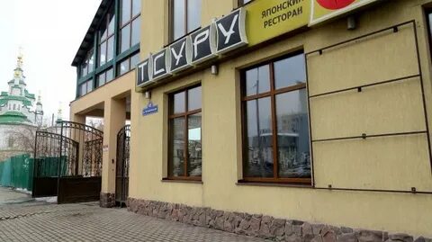 Тюмень челюскинцев