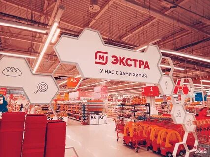 Экстра работа
