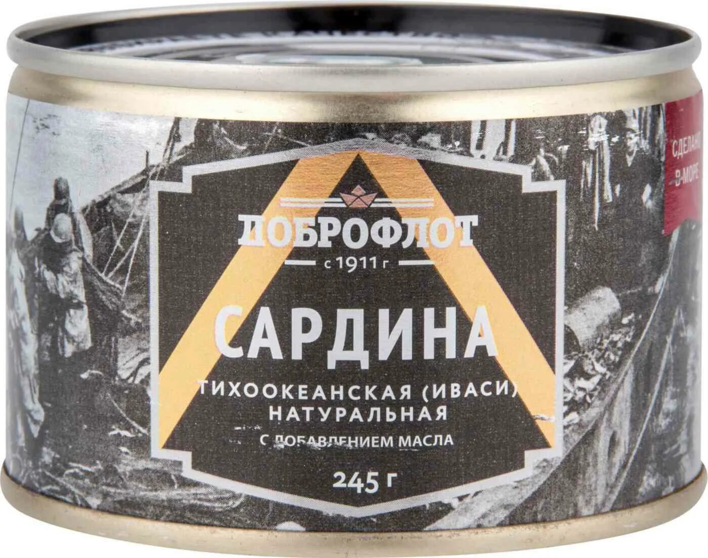 Доброфлот в томатном соусе. Сардина иваси &quot;доброфлот&quot;, 245 г. сардина тихоокеанская иваси доброфлот. сардина тихоокеанская иваси натуральная. сардина тихоокеанская натур. иваси 245г доброфлот.