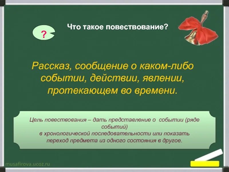 Информация о каком либо тексте это