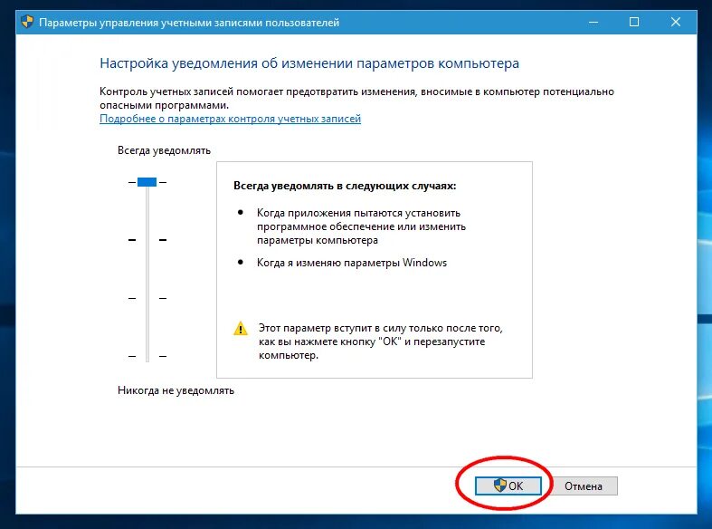 Управление учетными записями компьютеров. Управление учетными записями компьютеров