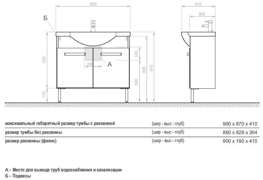 Высота фановой трубы под раковину. Высота установки раковины в санузле с тумбой. Высота вывода канализации под раковину с тумбой. Стандартный размер канализационной трубы для раковины в ванной. Высота воды для раковины