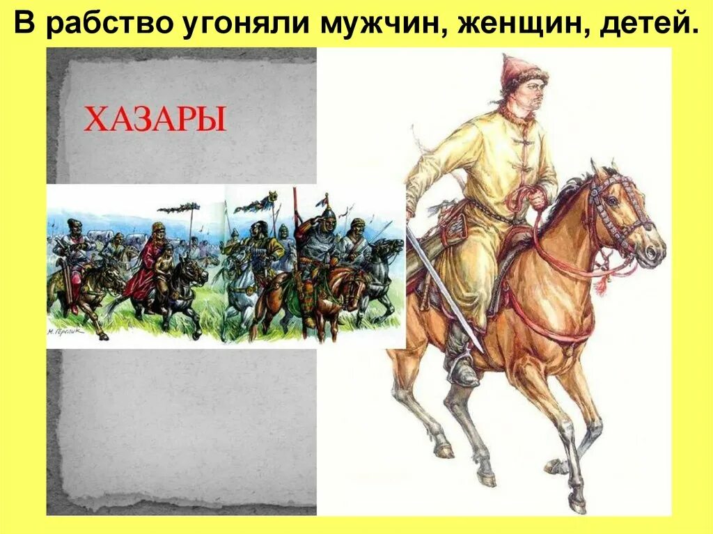 Хазарские ханы. Торки, хазары, Печенеги. Хазарский каганат войска. Хазарский каганат воин. Хазары внешность.