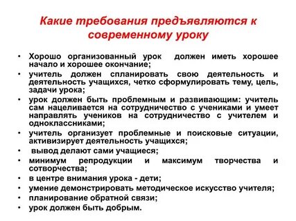 Какие требования предъявляются к заготовке