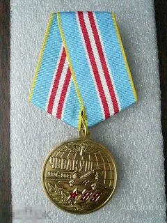 Памятные знаки медали