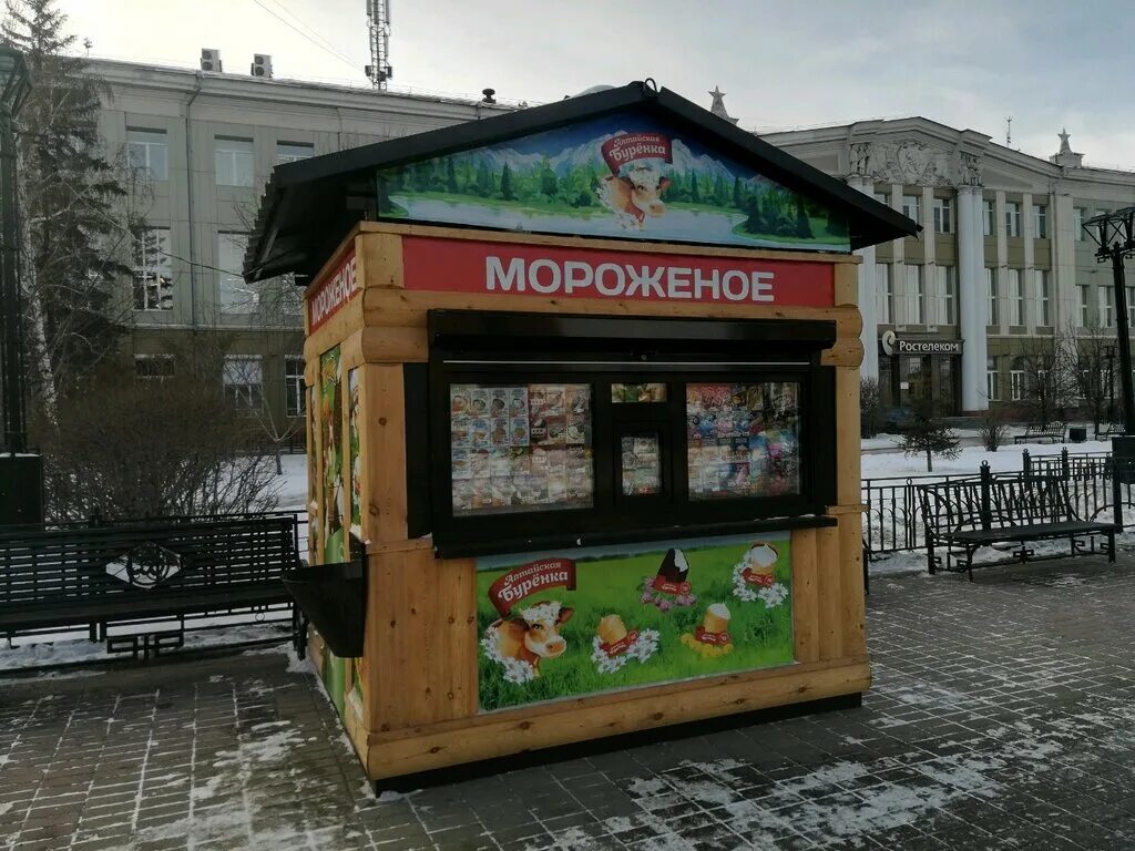 улица пролетарская иркутск. мороженое инмарко. мороженое ангария пломбир. мороженое иркутск. мороженое иркутск.