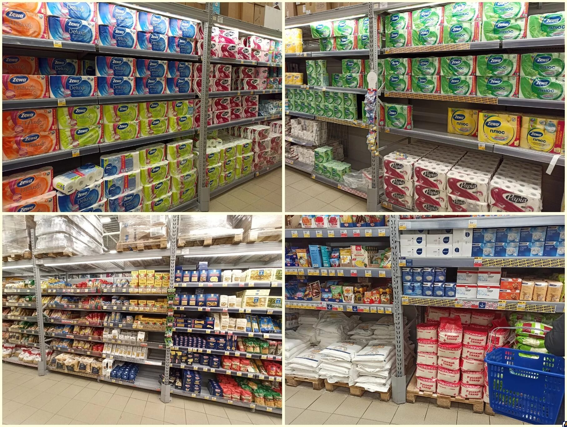 Минимакс батайск. Псков продукт. Магазины пскова продукты. Г. Псков продукт.