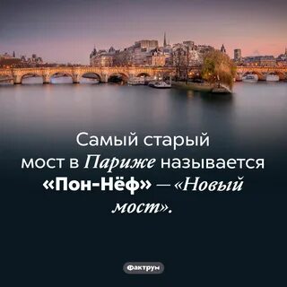 Почему боровичи называют парижем