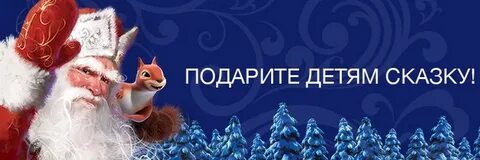 Видео от деда мороза 2024 именное
