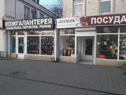 Магазин мир женщины