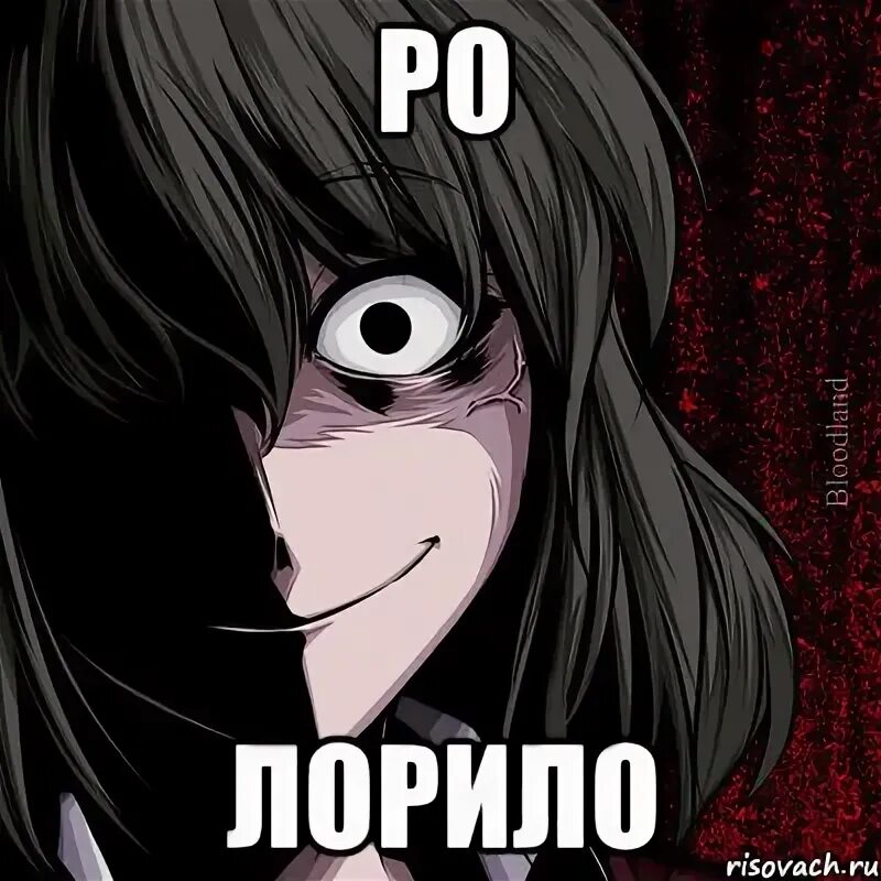 Я грустная няшка мем. Замок на озере изео италия. Изео остров лорето. Лорило. Турунч лабранда резорт.