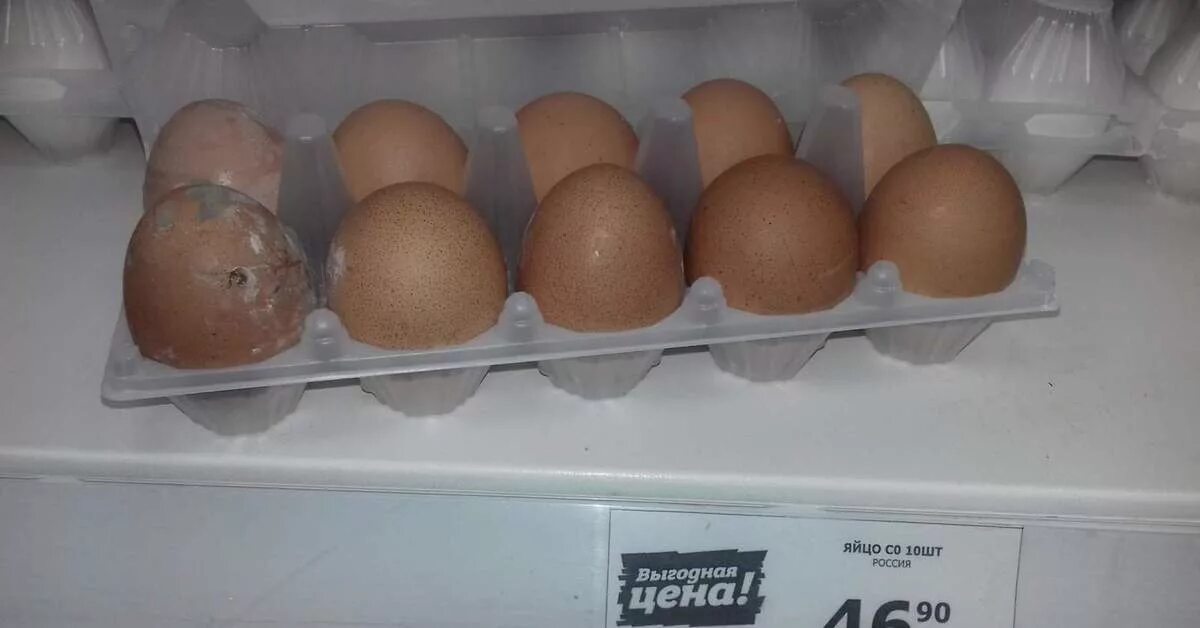 Десять яиц в день. Десяток яиц. Десяток яиц в упаковке. Десять яиц.