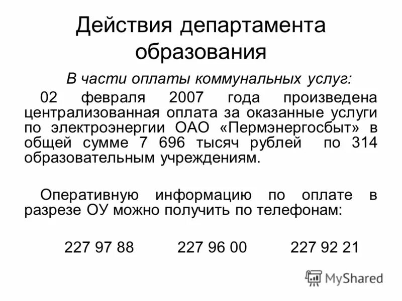 Методы правового регулирования оплаты труда. Методы правового регулирования зп. Методы гибкого регулирования заработной платы. Налог на прибыль обособленных подразделений. Понятие заработной платы и методы ее правового регулирования.