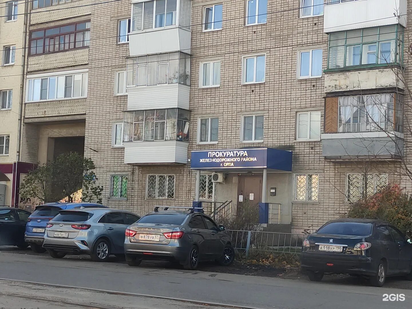 Сквер гуртьева 6 женская консультация. Женская консультация железнодорожного орел. Женская консультация железнодорожного орел. Железнодорожная больница воронеж. Женская консультация 1 орел.