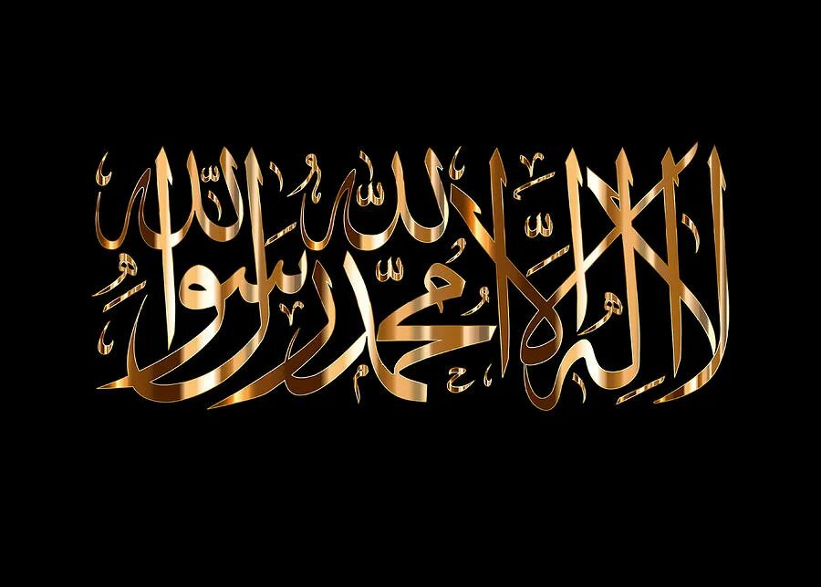 Ля иляха илляллах. Ла илаха илаллах мухаммед. Ля иляха илляллах. Флаг ислама. Мусульманские обои.