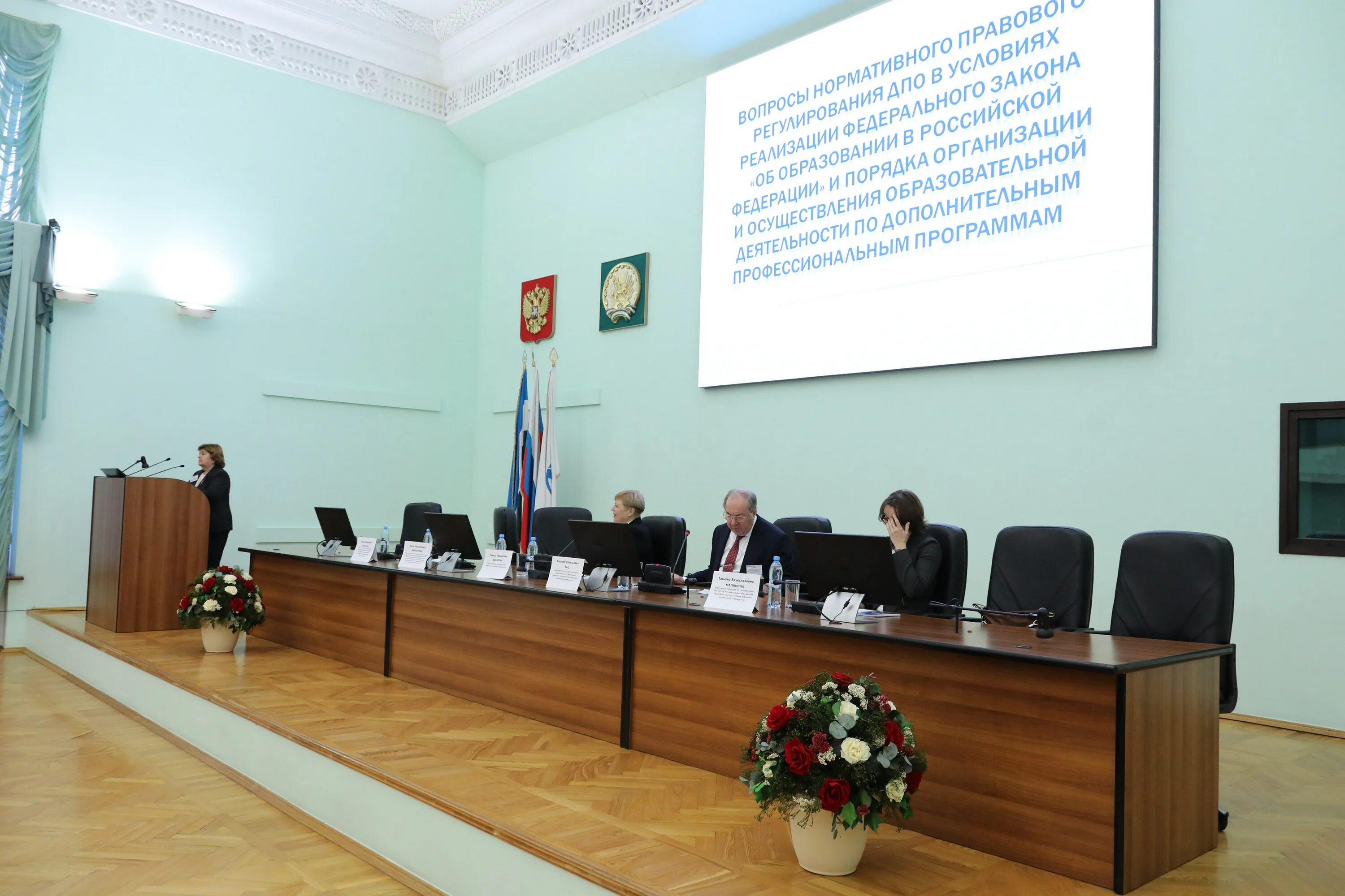 Могучева татьяна асхатовна угнту. Идпо уфа угнту. Совет ректоров вузов республики башкортостан. Угнту аси кабинет 211. Идпо уфа угнту.