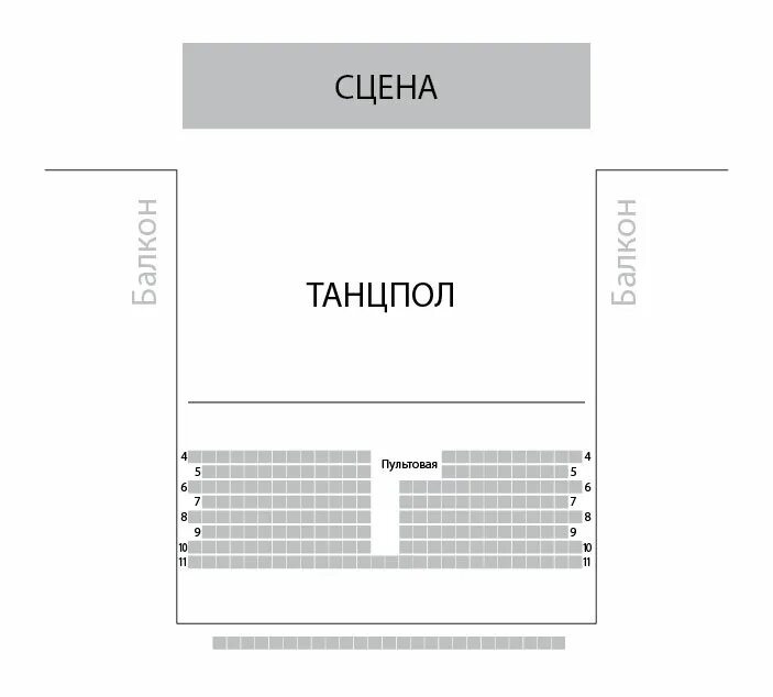 Кск экспресс ростов схема зала по секторам. Схема зала как экспрес. Схема столовой на 100 мест. Дом офицеров план зала. Схема кск экспресс ростов.