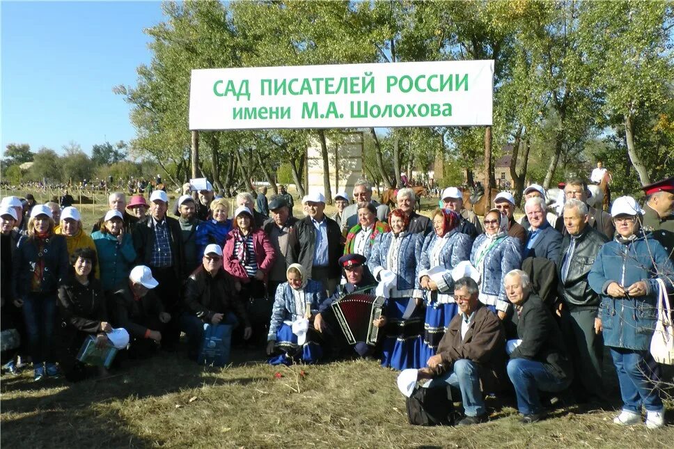Шолоховские новости. Шолоховские новости. Шолоховские новости. Шолоховские новости. Шолоховские новости.
