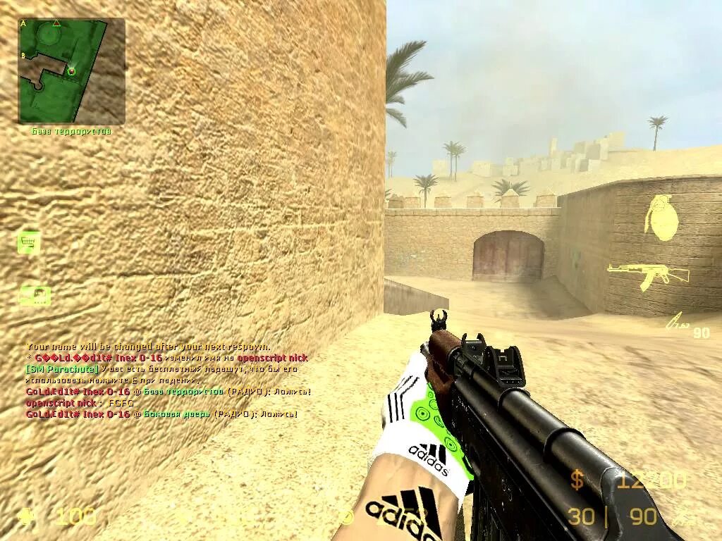 Run css. Counter Strike v34. КС соурс в 34. Counter-Strike CSS v34. CS source в93.