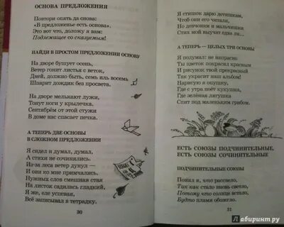 Осень токмакова стих