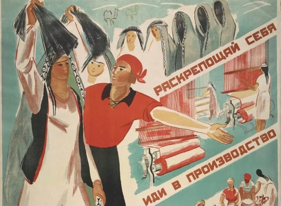 Международный женский день советские плакаты. С днем женской солидарности. Международный день трудящихся женщин.