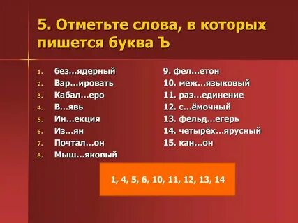 Близкий друг 4 буквы