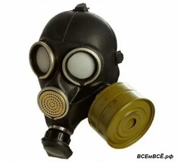 Гп б