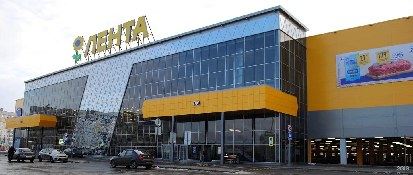 Лента магазин здание. Фасад ленты. Лента гипермаркет. Лента вывеска. Фасад ленты.