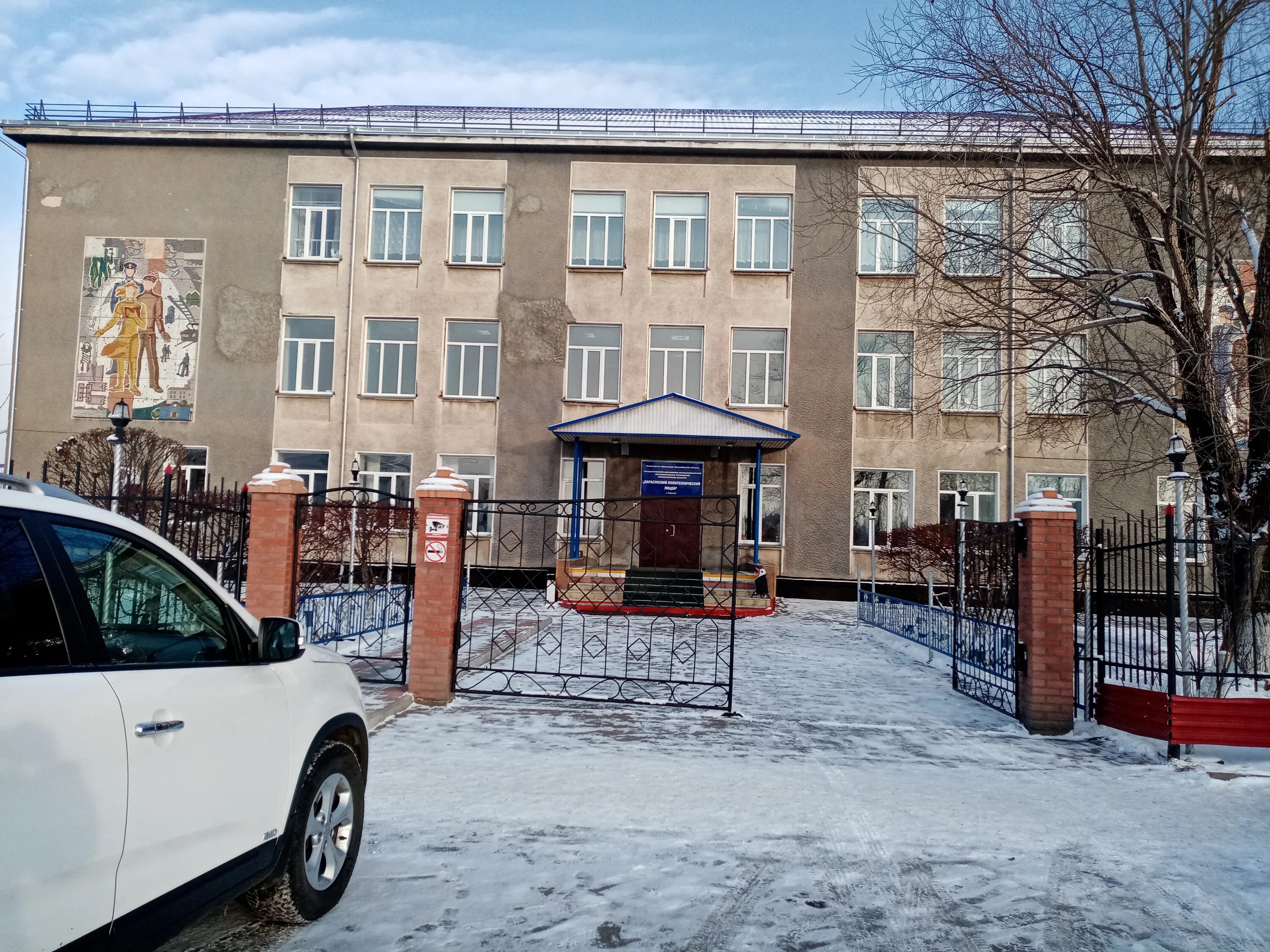 Лицей 1 новосибирск. Карасук педагогический колледж. Лицей 1 новосибирск. Школа технополис кольцово новосибирск. Лицей новосибирская область.